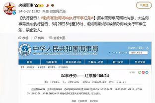 卢：我们没有冲击内线&打好转换进攻 这给球队造成了困扰