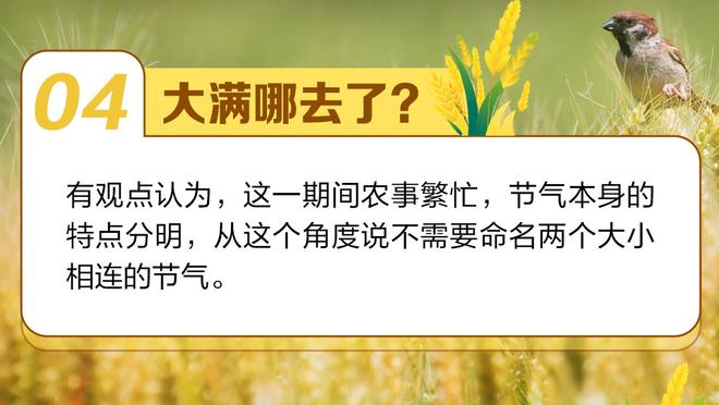 都体：国米准备为泽林斯基提供400万到450万欧年薪，合同期4年