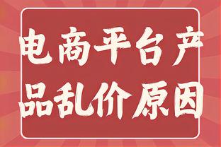 罗马诺：曼联激活林德洛夫续约条款，汉尼拔的合同也将会被延长